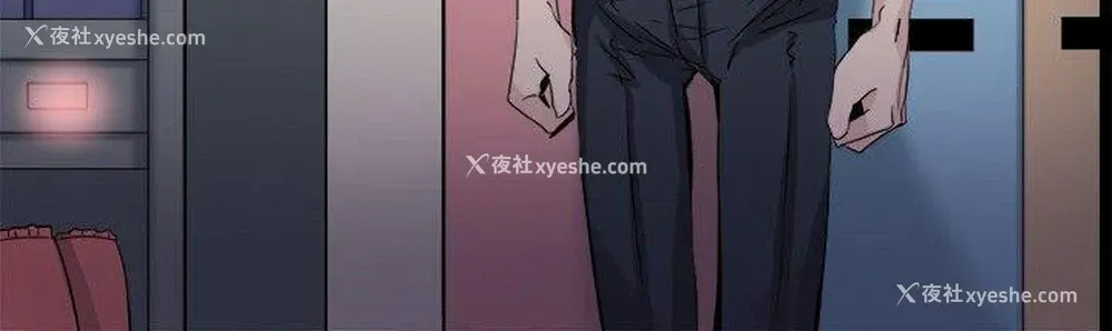 26P - Bodychange