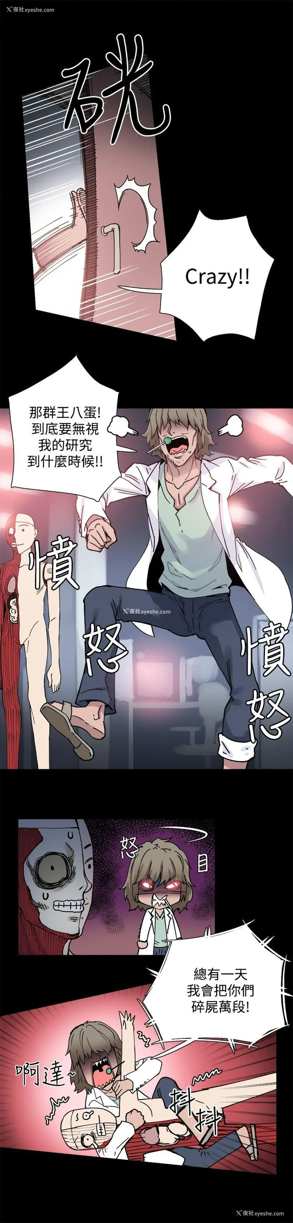4P - Bodychange