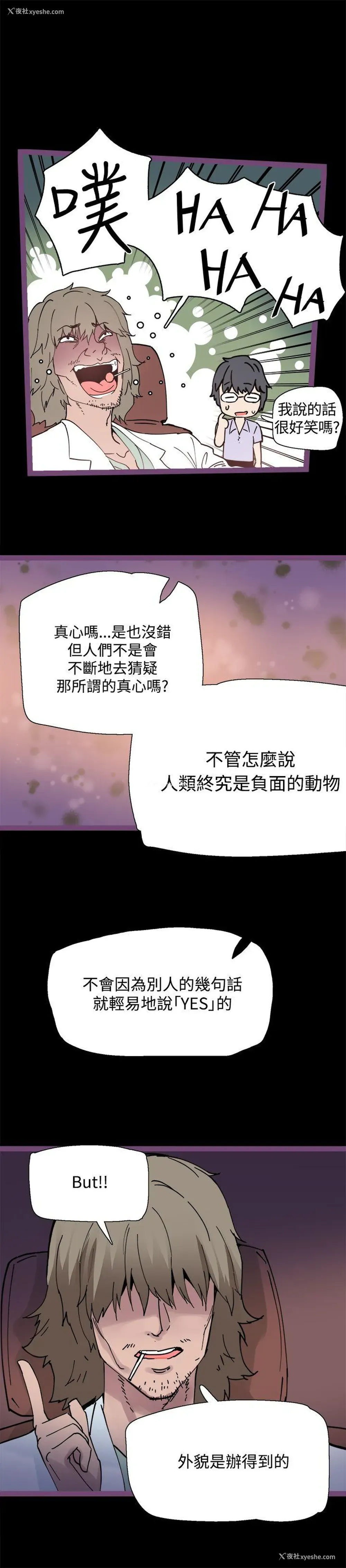 21P - Bodychange