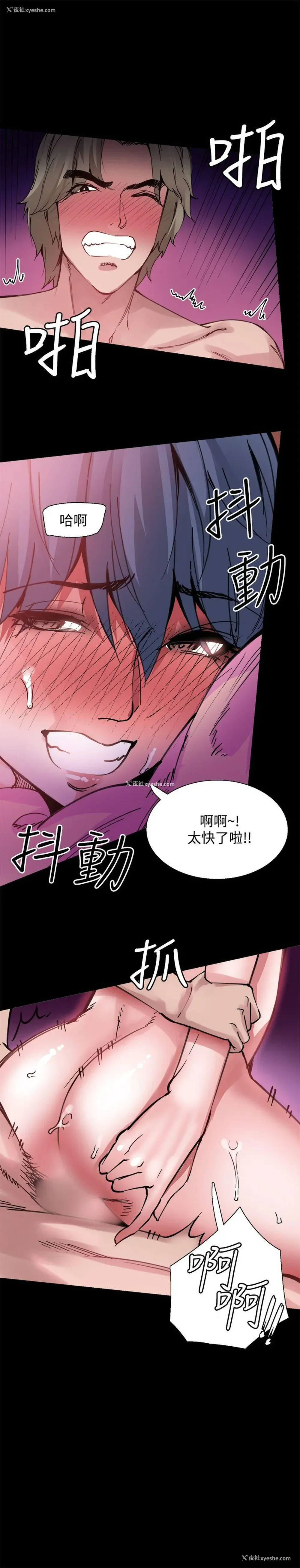7P - Bodychange