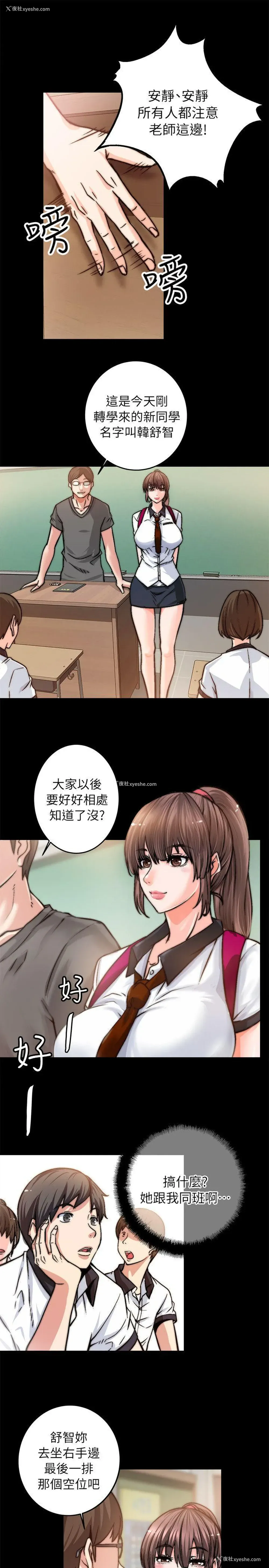 18P - 触不到的她