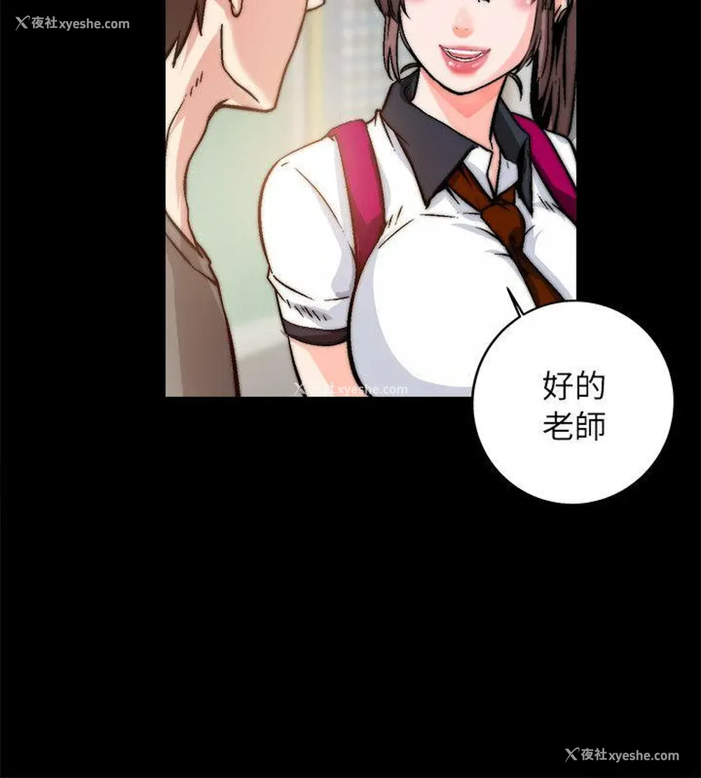 19P - 触不到的她