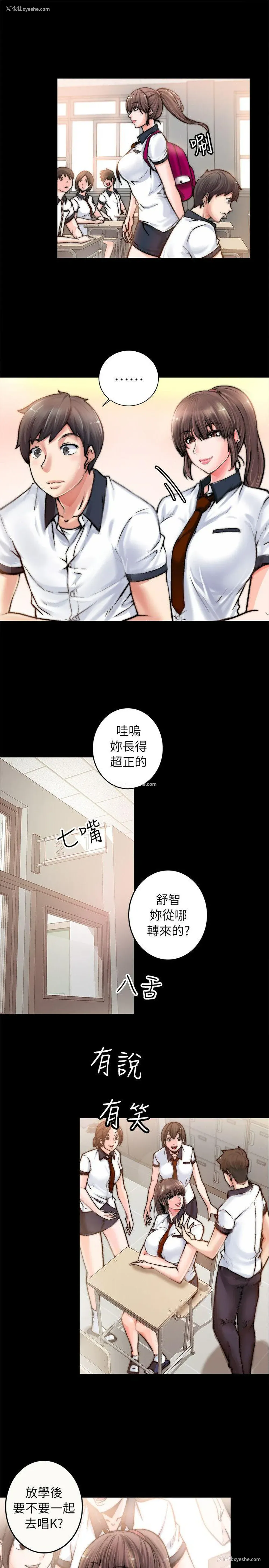 20P - 触不到的她