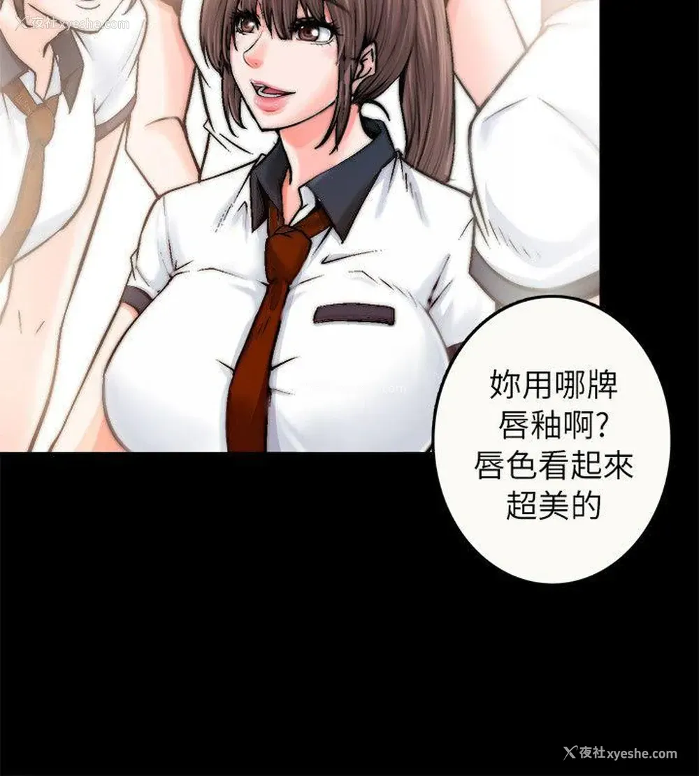 21P - 触不到的她