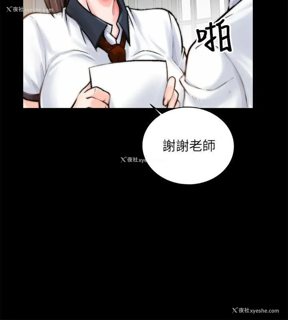 27P - 触不到的她
