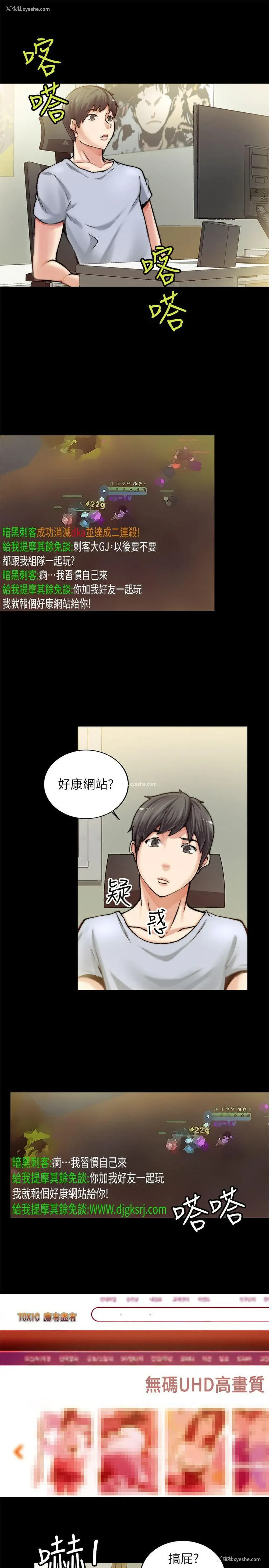 30P - 触不到的她