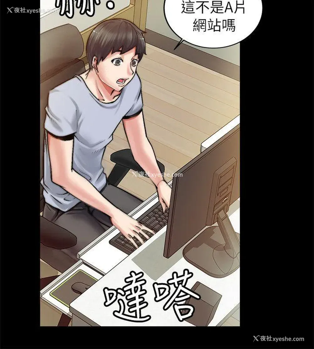 31P - 触不到的她