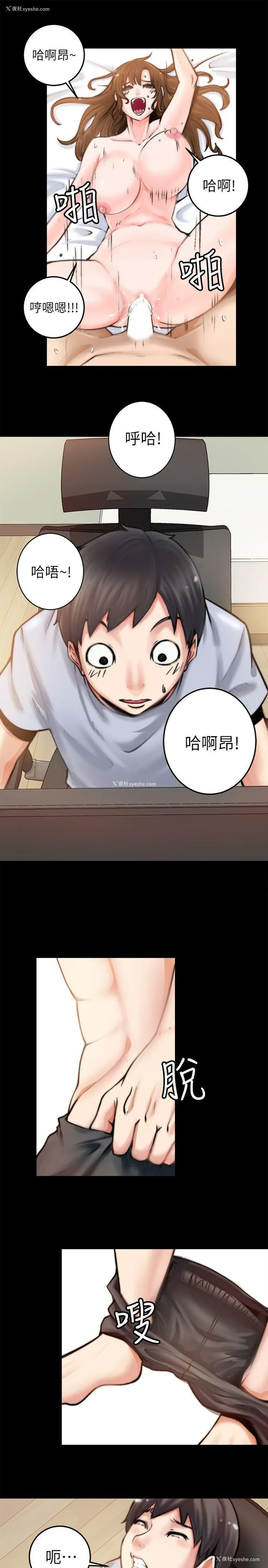 34P - 触不到的她
