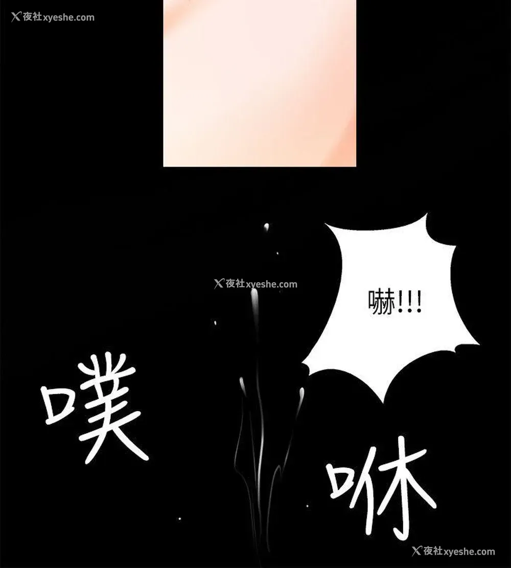 37P - 触不到的她