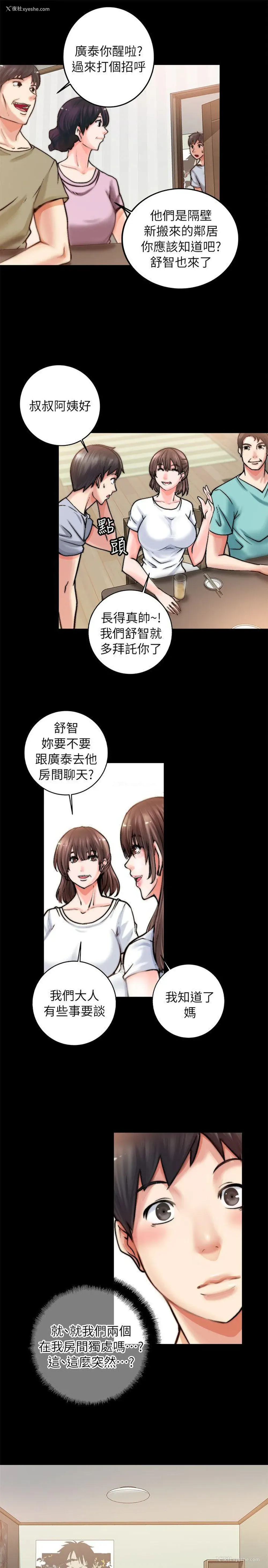 42P - 触不到的她