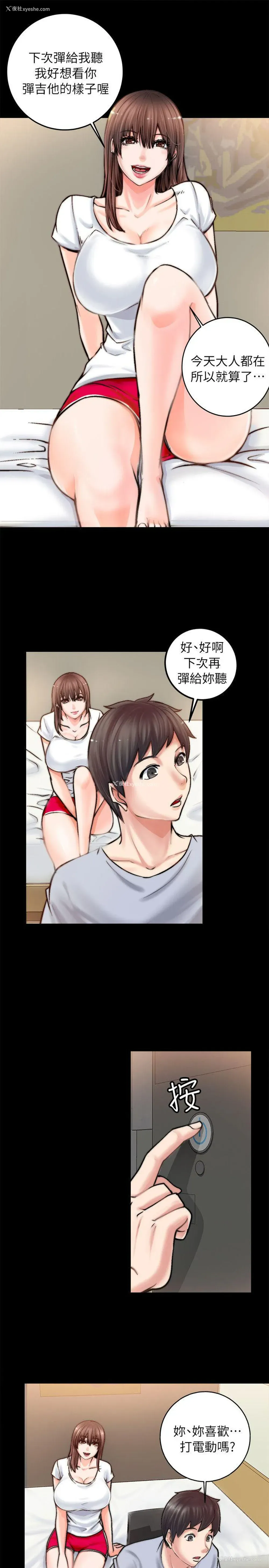 46P - 触不到的她