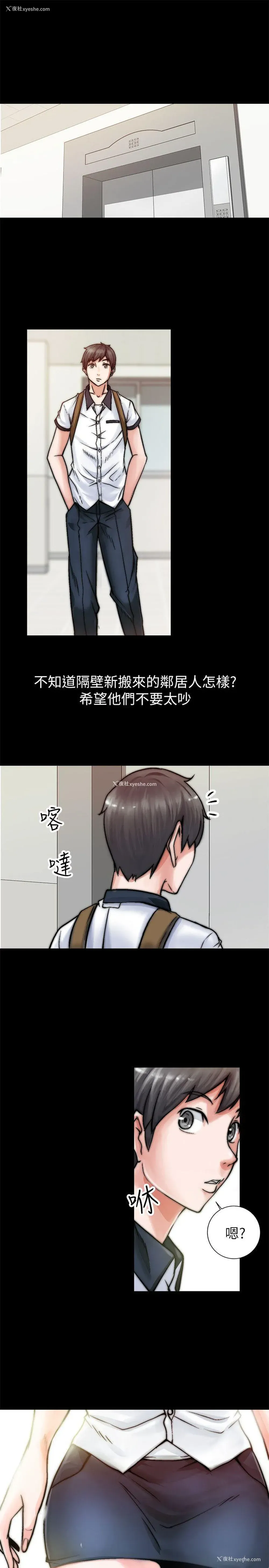 5P - 触不到的她