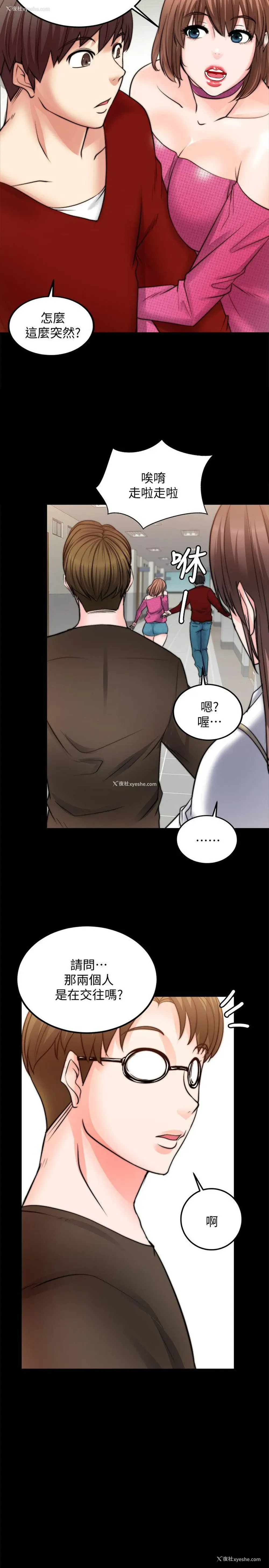 21P - 触不到的她