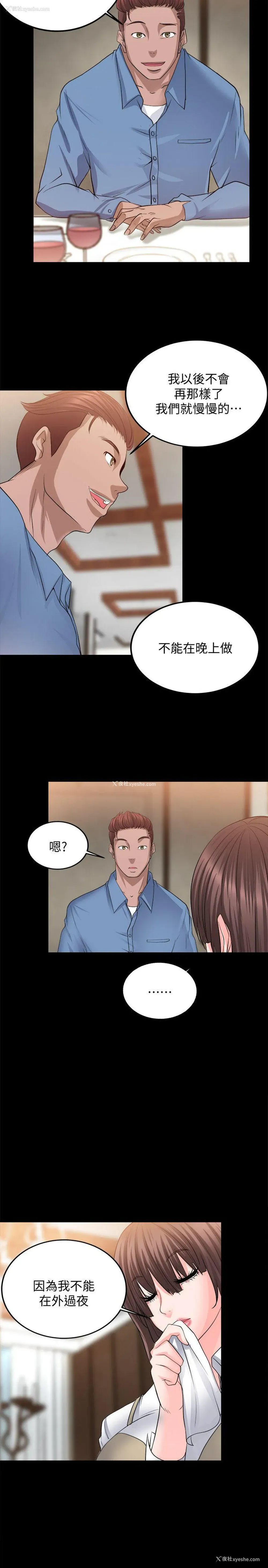 27P - 触不到的她