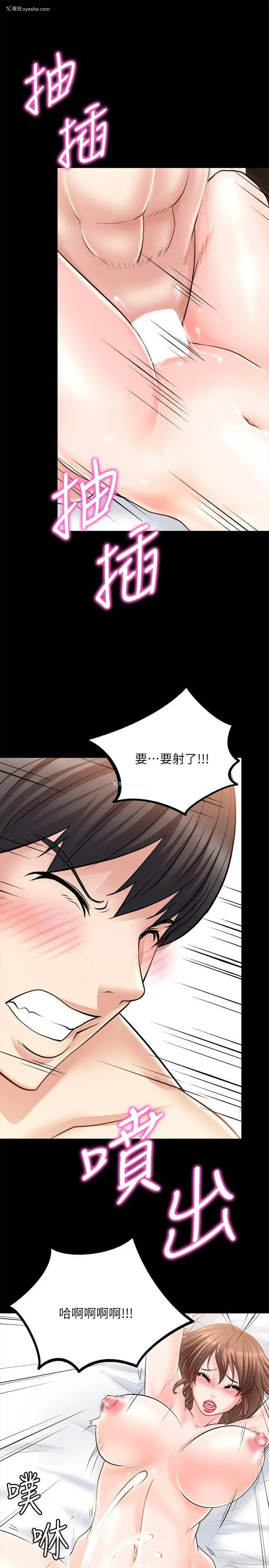 7P - 触不到的她