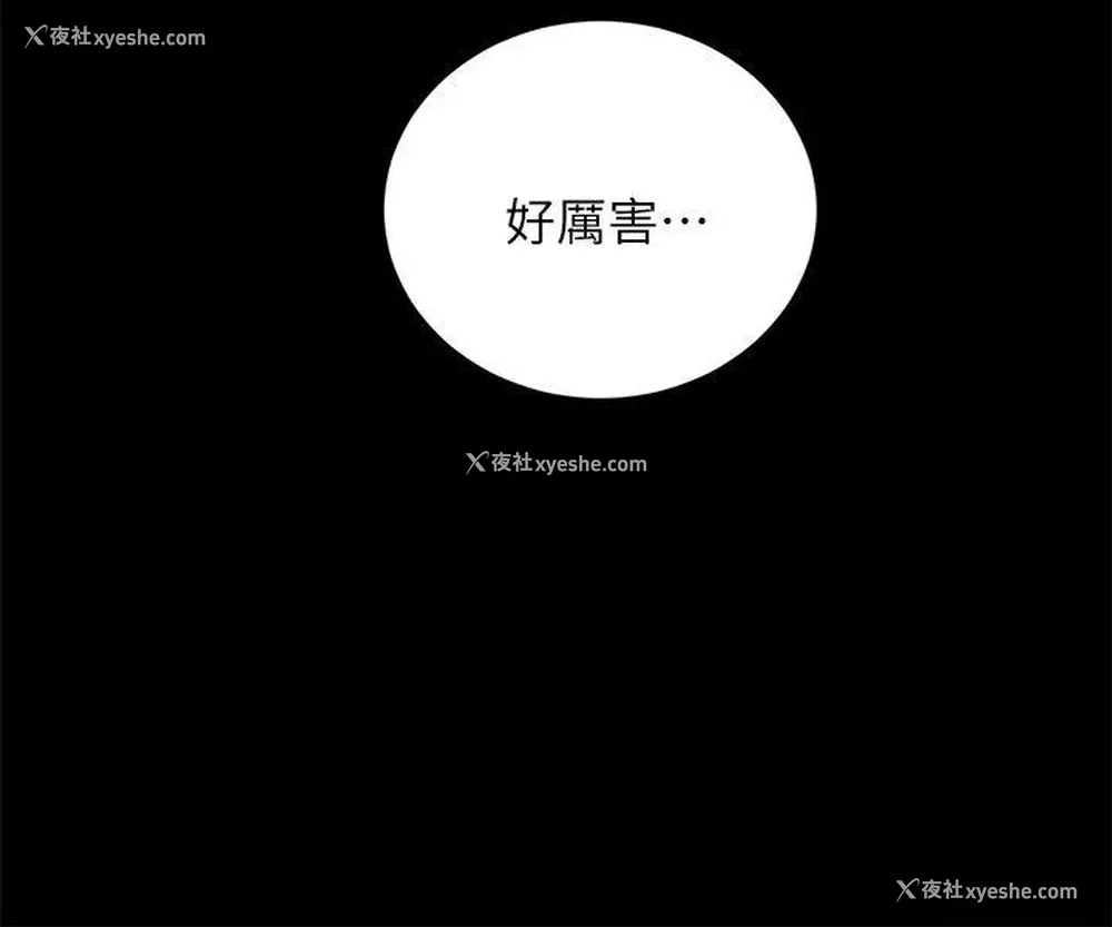 9P - 触不到的她