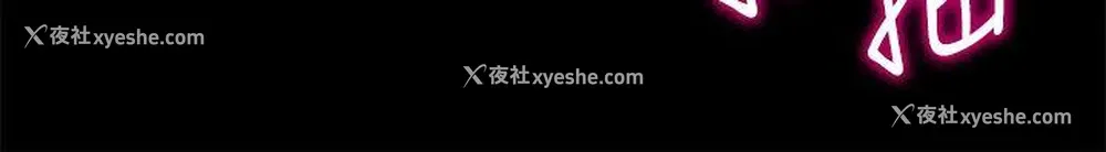 18P - 触不到的她
