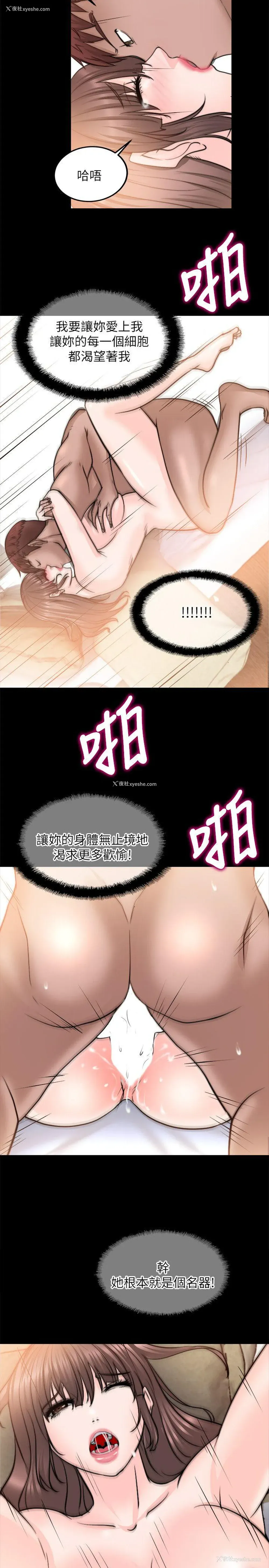 34P - 触不到的她