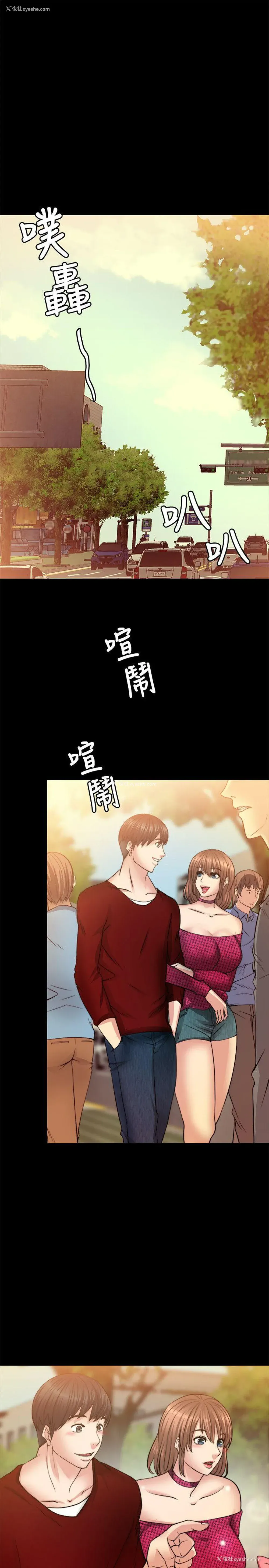 20P - 触不到的她