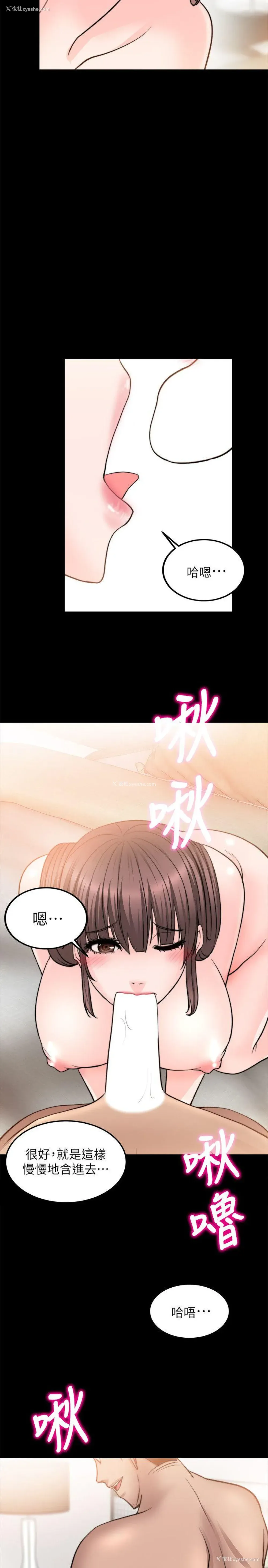 9P - 触不到的她