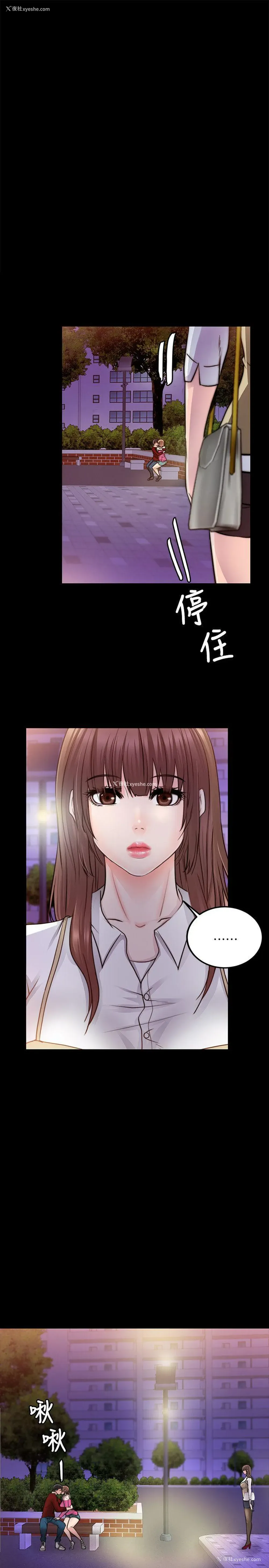 1P - 触不到的她
