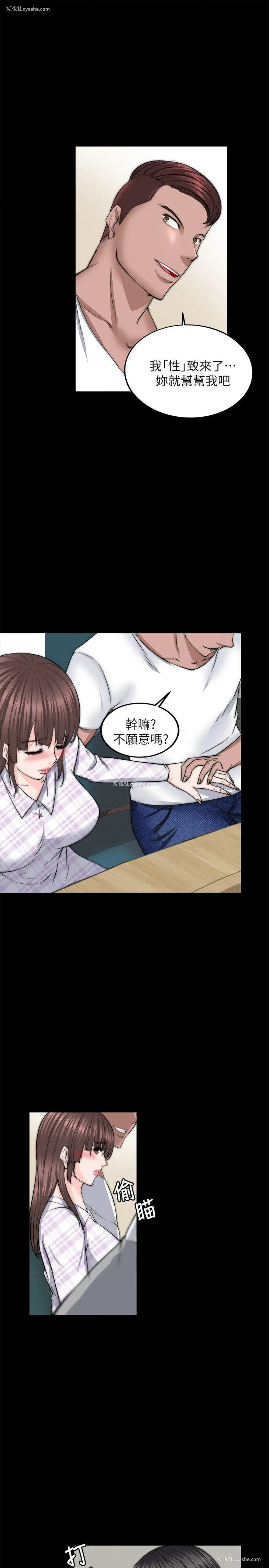 27P - 触不到的她