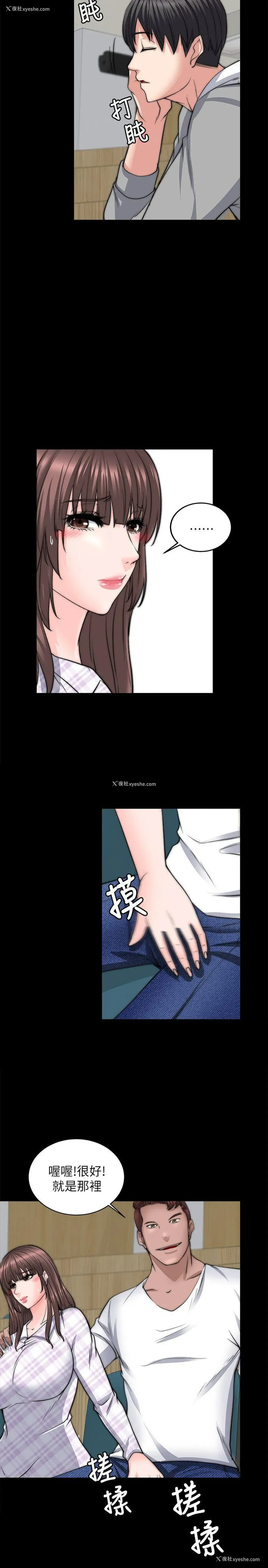 28P - 触不到的她
