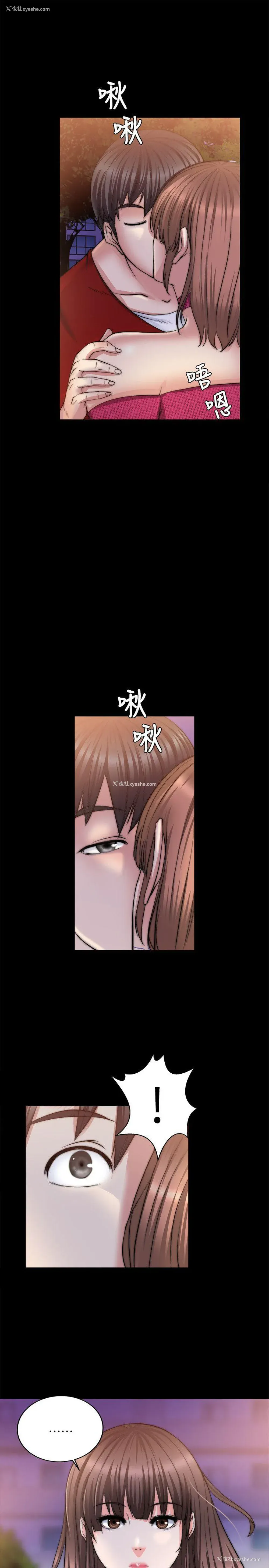 3P - 触不到的她
