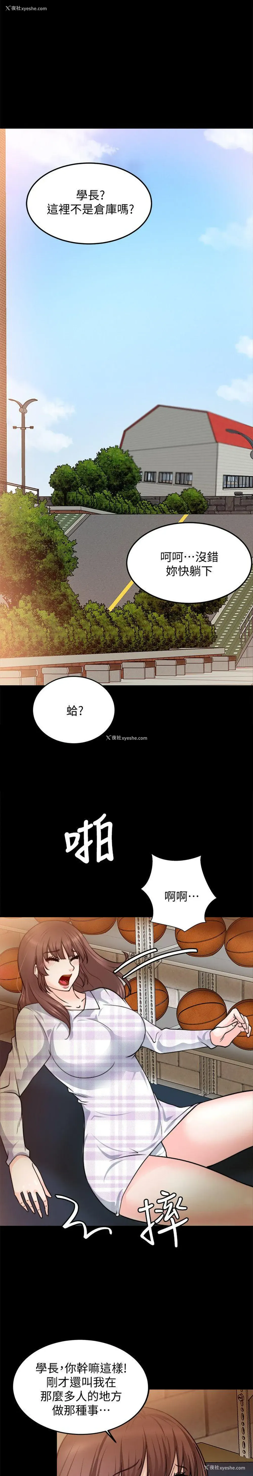 11P - 触不到的她