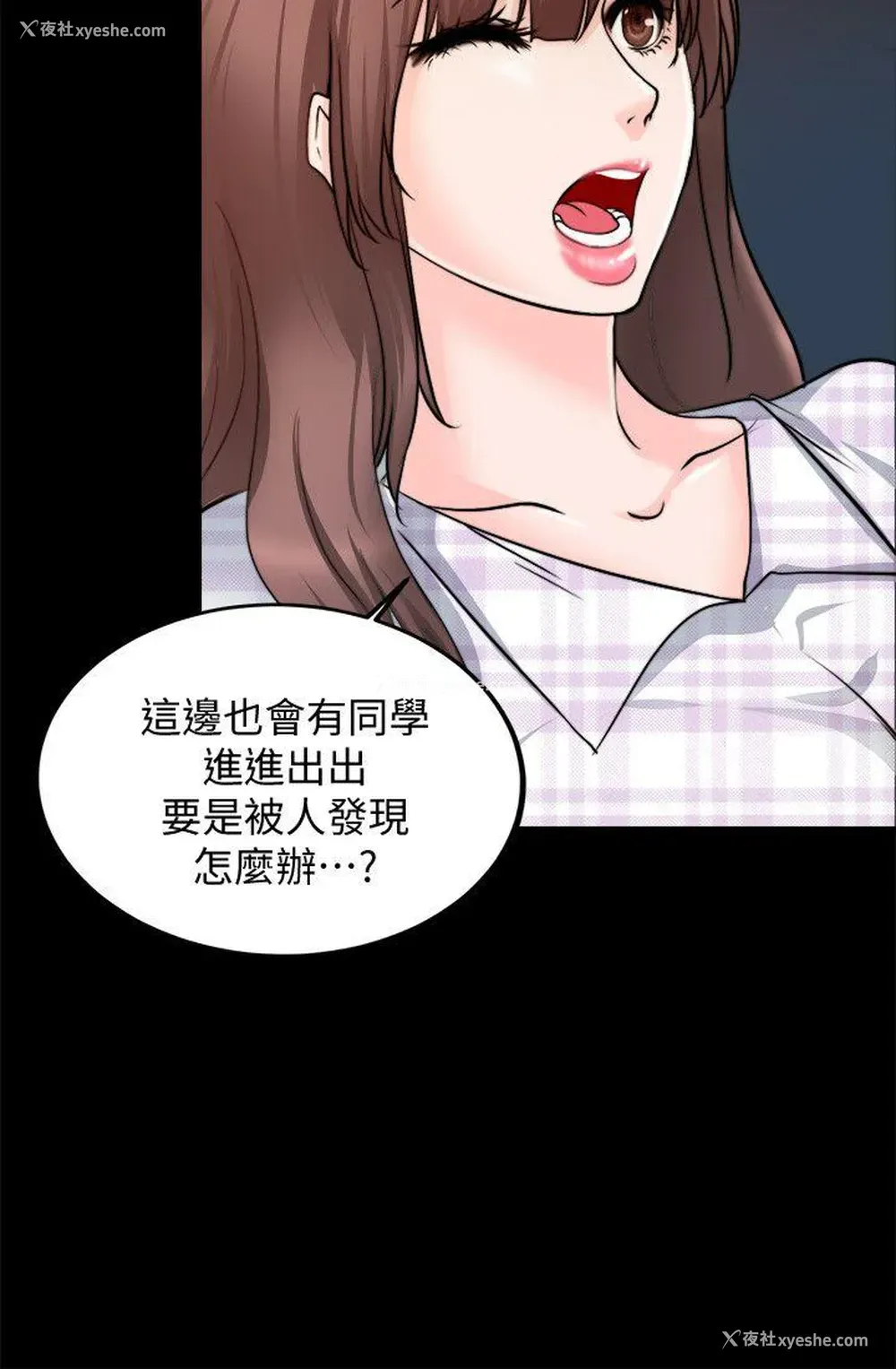 12P - 触不到的她