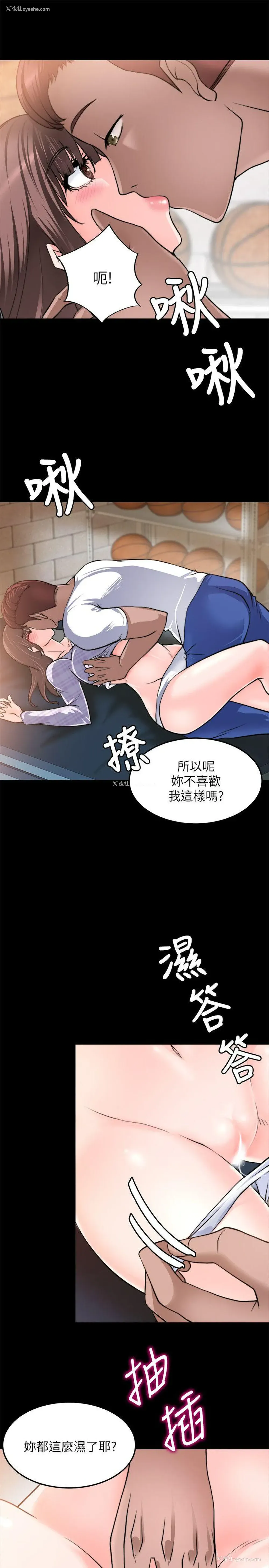 13P - 触不到的她