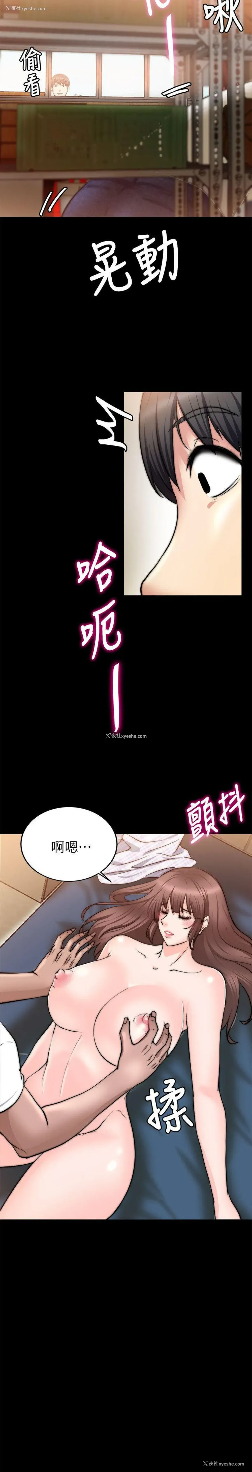 17P - 触不到的她