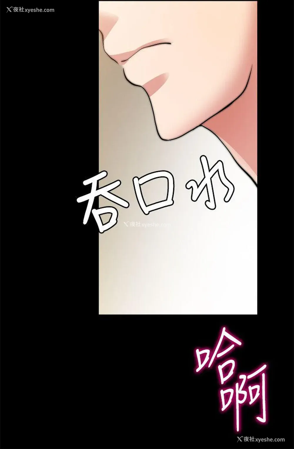 18P - 触不到的她