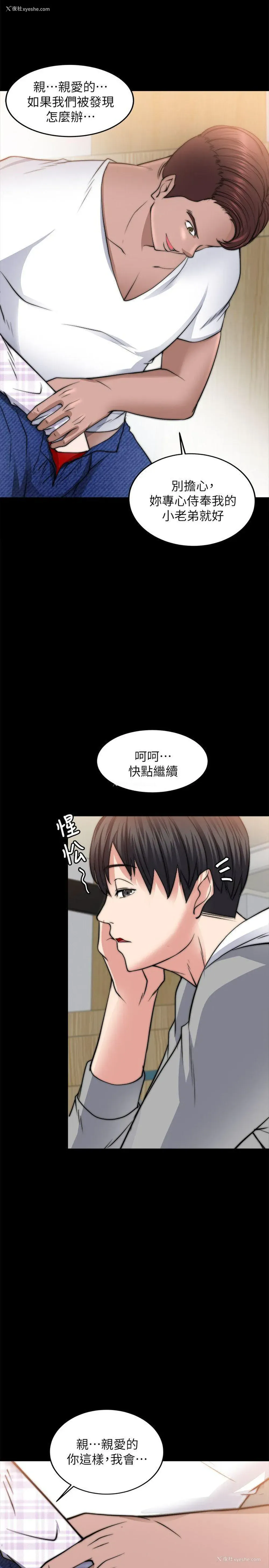 1P - 触不到的她