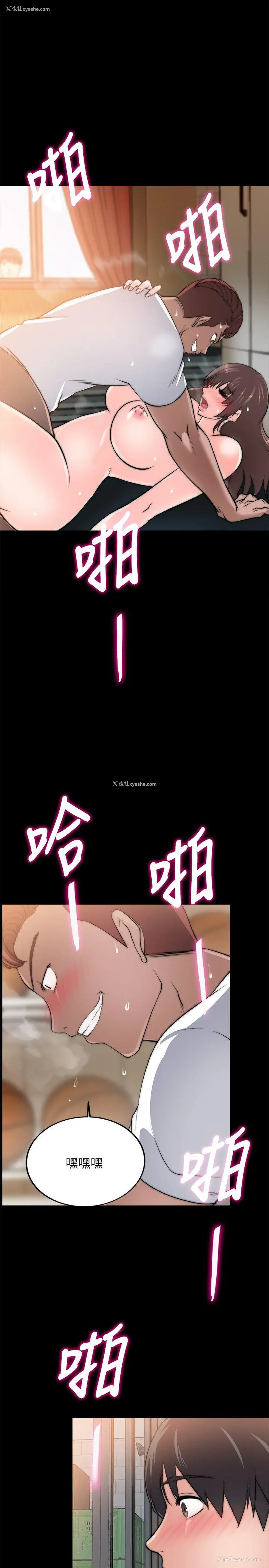 22P - 触不到的她