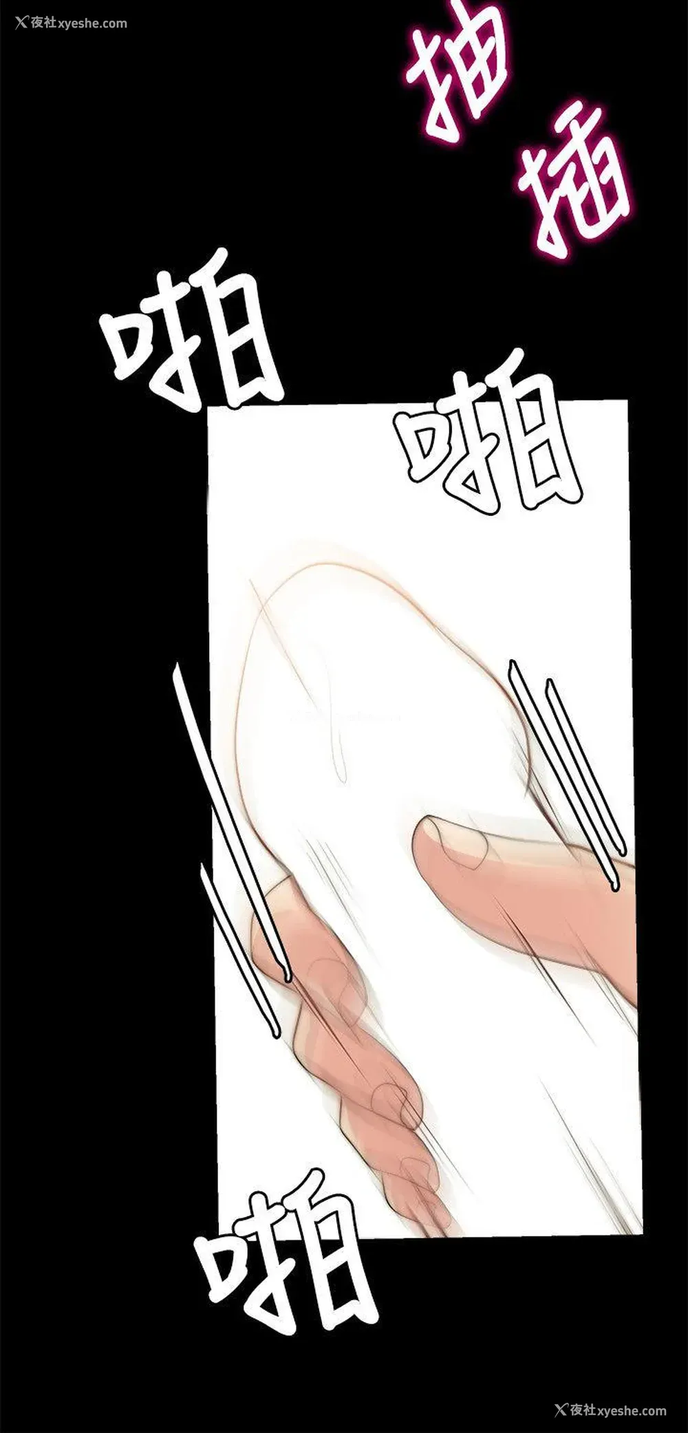 27P - 触不到的她