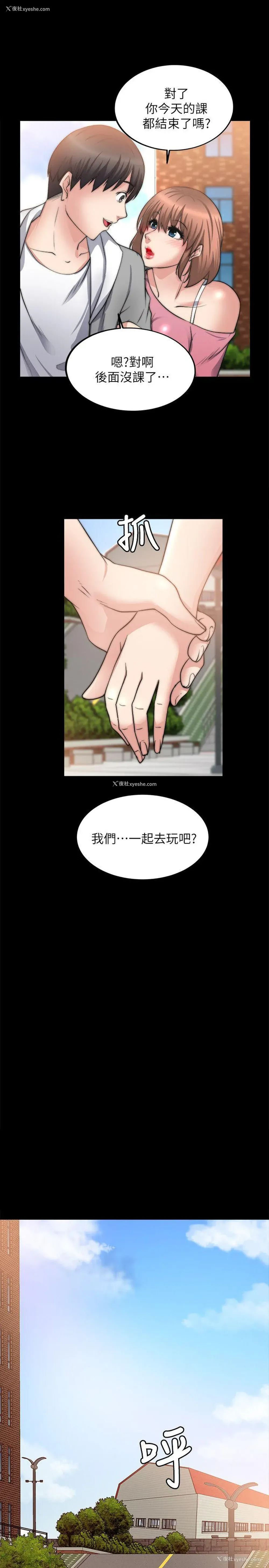 34P - 触不到的她
