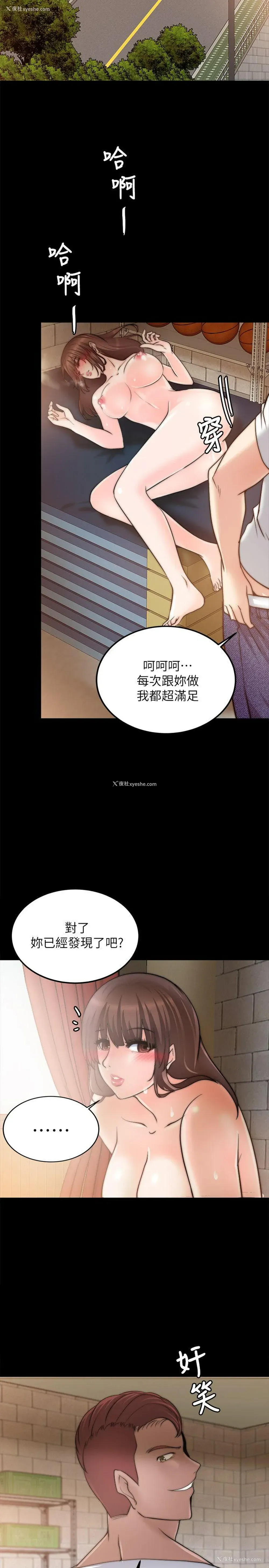 35P - 触不到的她