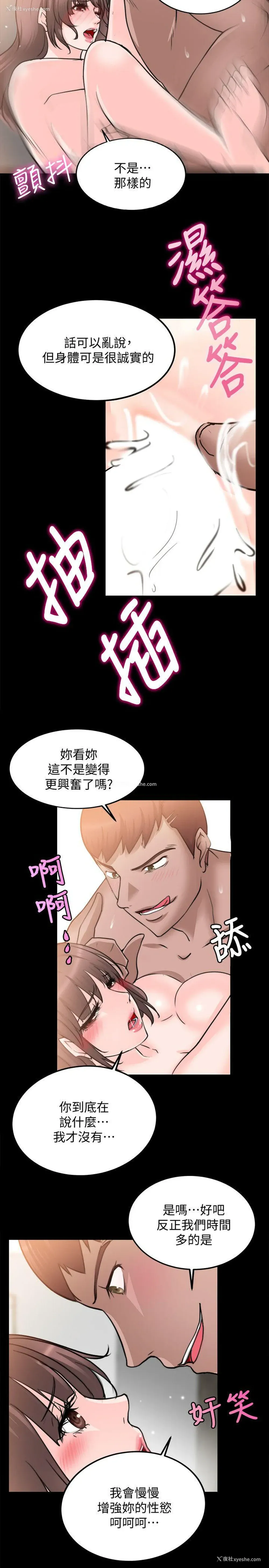17P - 触不到的她