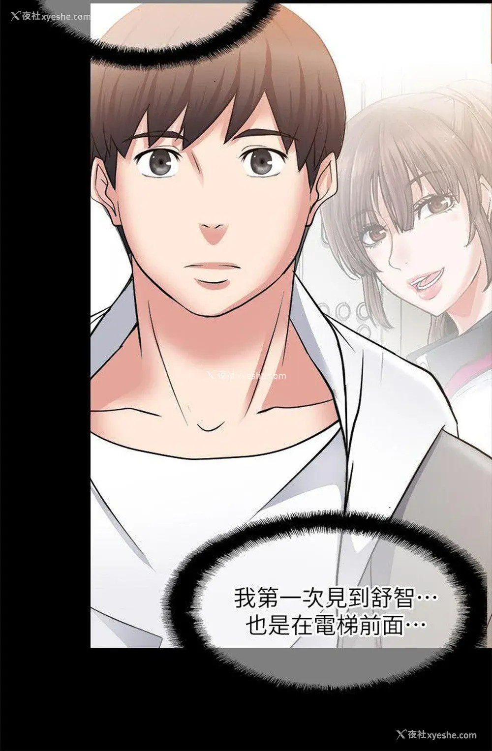 24P - 触不到的她
