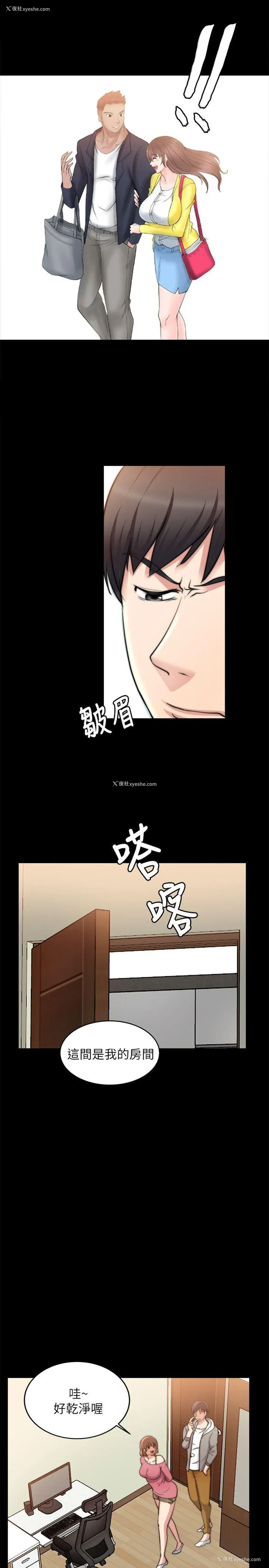25P - 触不到的她