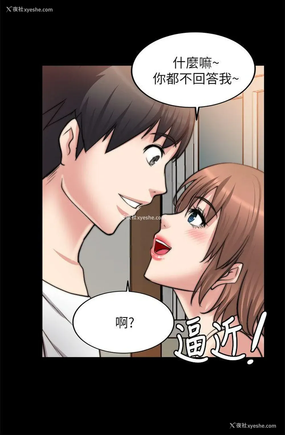 27P - 触不到的她