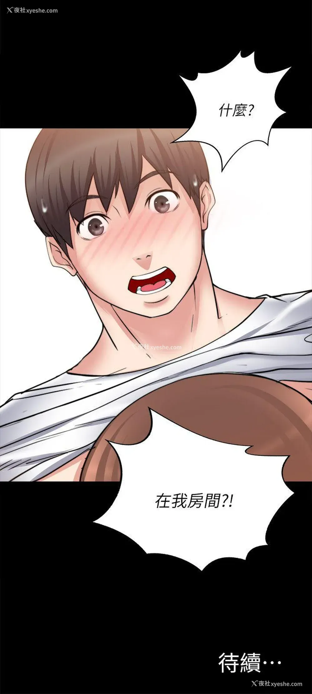 36P - 触不到的她