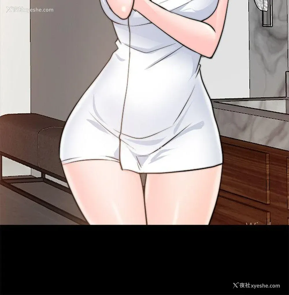 6P - 触不到的她