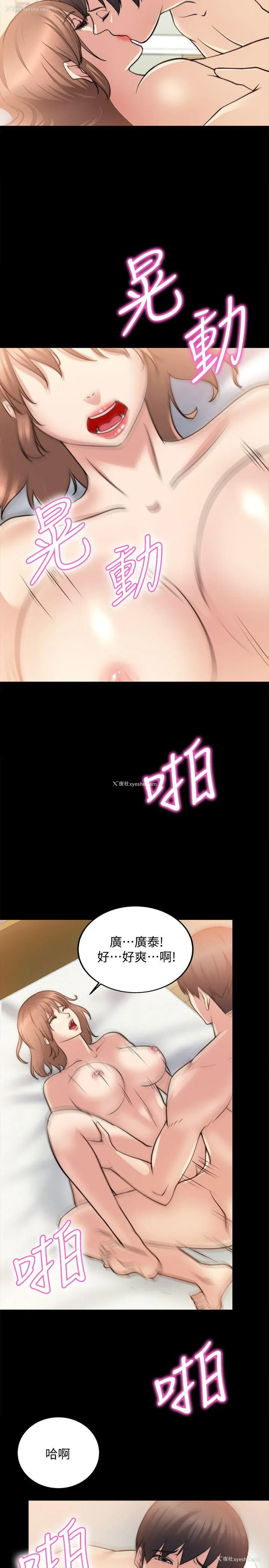 10P - 触不到的她