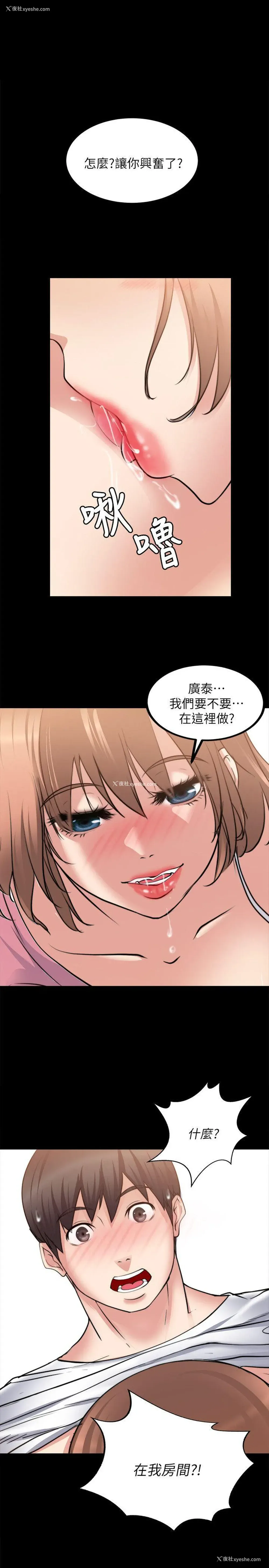 1P - 触不到的她