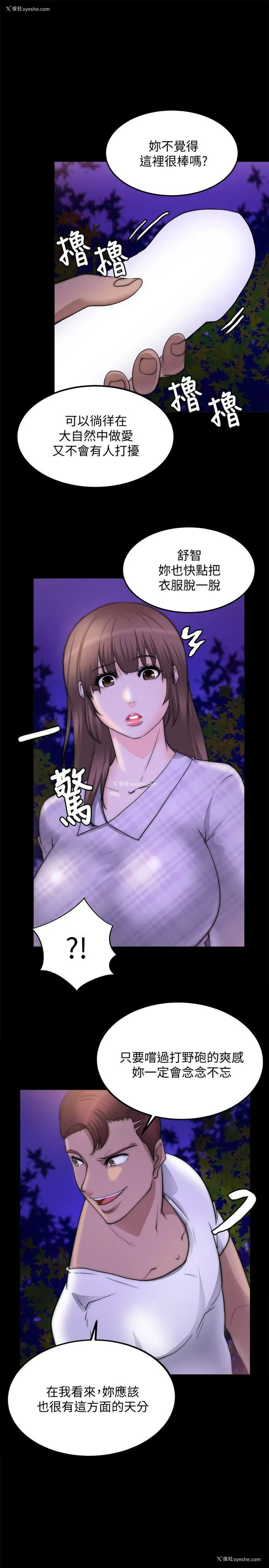 21P - 触不到的她