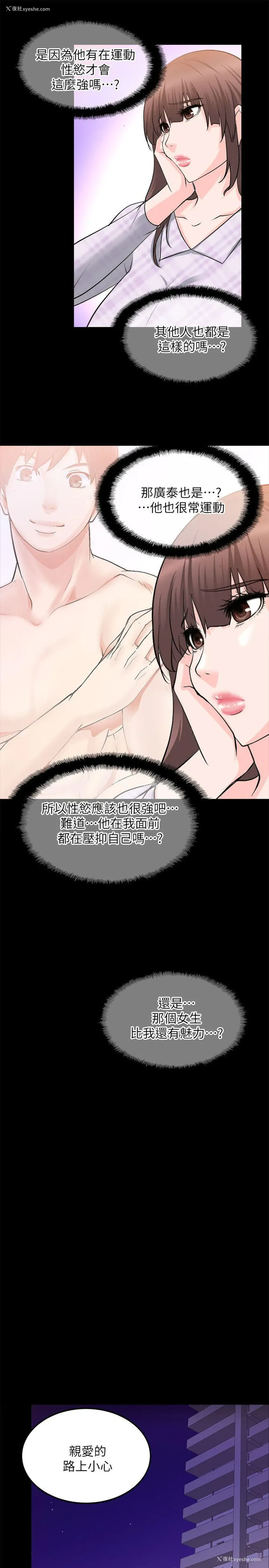 27P - 触不到的她