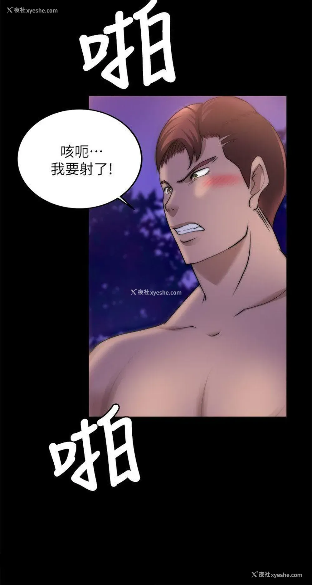 14P - 触不到的她