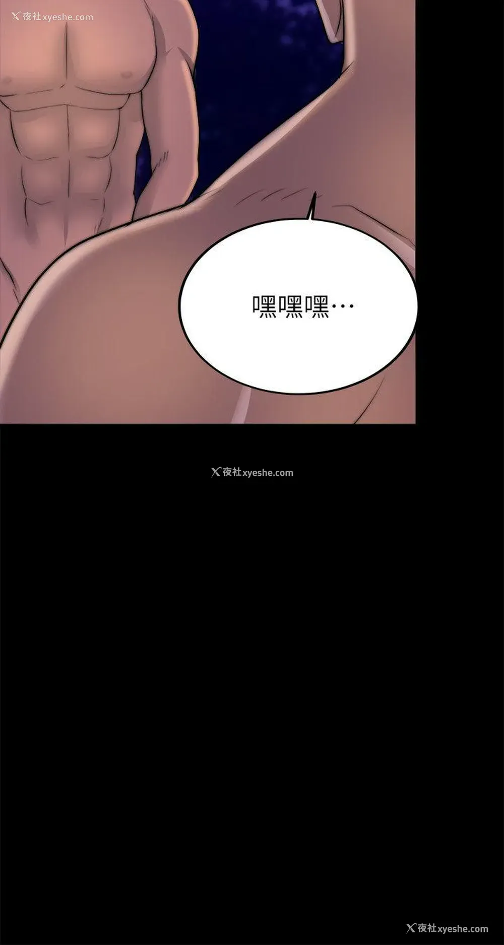 17P - 触不到的她